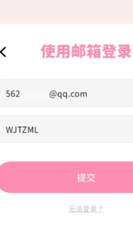 BIMOBIMO最新版 第9张图