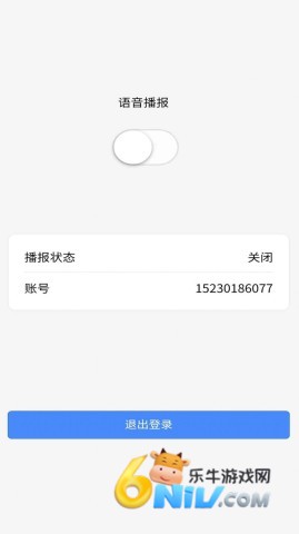 洗美养车 第2张图
