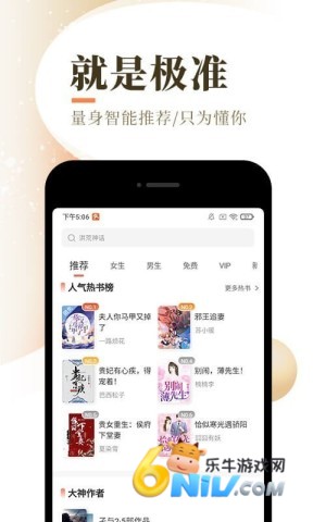 泰山小说 泰山小说 第2张图
