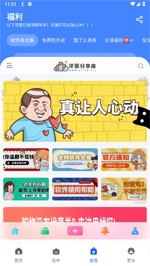 2025423174318431530