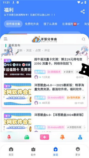 2025423174319320420
