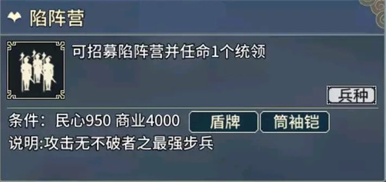 三国志汉末霸业免费版 第3张图