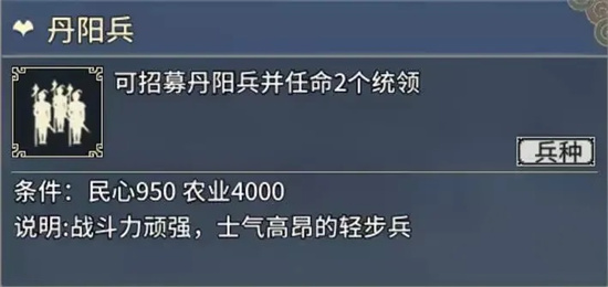 三国志汉末霸业免费版 第4张图