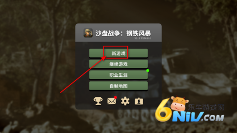 沙盘战争钢铁风暴 第5张图