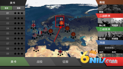 沙盘战争钢铁风暴 第6张图