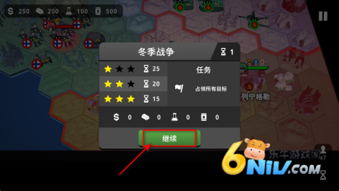 沙盘战争钢铁风暴 第8张图