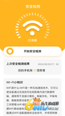 ��ȻWiFi ��2��ͼ