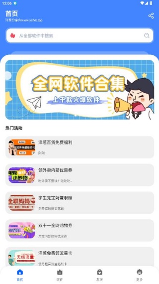 洋葱酷盒 第3张图