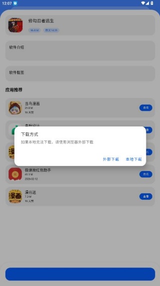 洋葱酷盒 第6张图