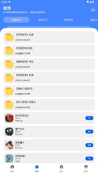 洋葱酷盒 第4张图