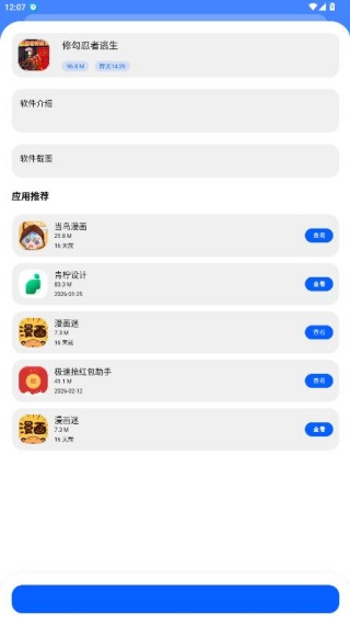 洋葱酷盒 第5张图
