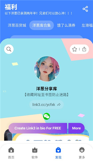 洋葱酷盒 第8张图