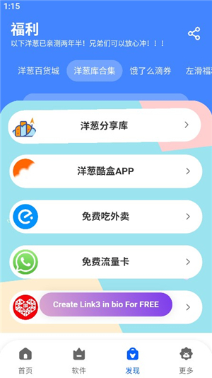 洋葱酷盒 第9张图