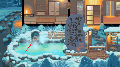 雪屋温泉旅馆 第5张图