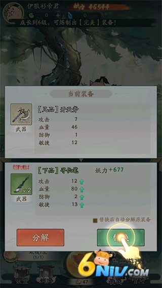Ѱ����ǧ ��6��ͼ