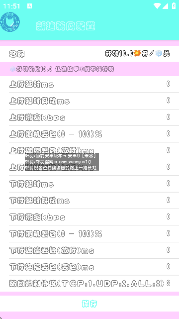 17846307844587