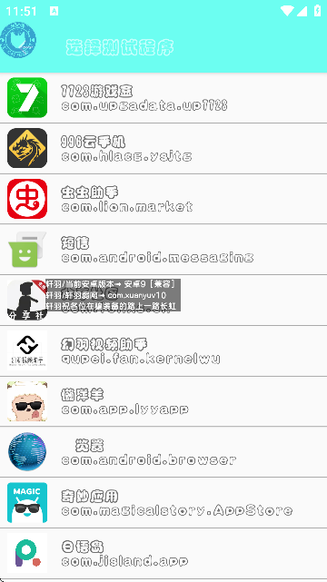 17846307848756