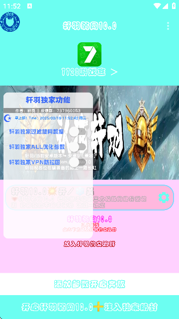 17846307846985