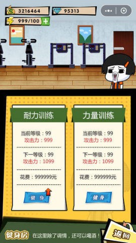 17844754109088