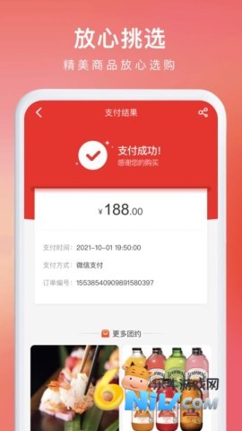 17844586999266_water