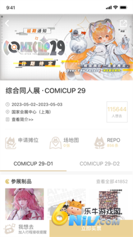 cpp��չ��Ʊ ��1��ͼ