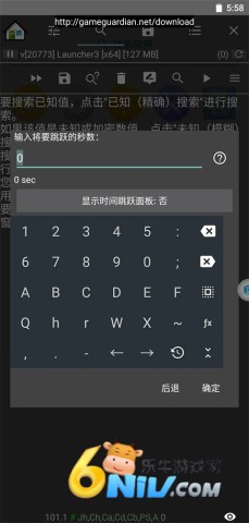 gg�޸�����root������ ��5��ͼ