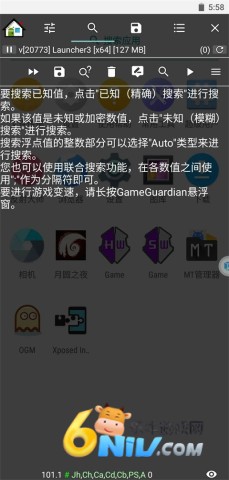 gg�޸�����root������ ��1��ͼ