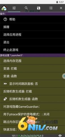 gg�޸�����root������ ��3��ͼ