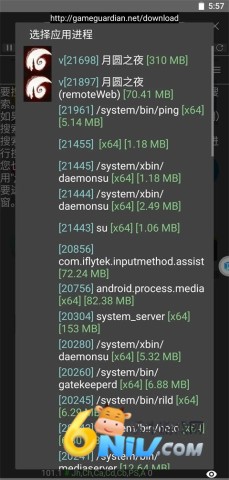 gg�޸�����root������ ��2��ͼ