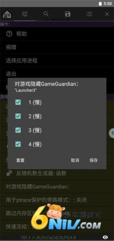 gg�޸�����root������ ��6��ͼ