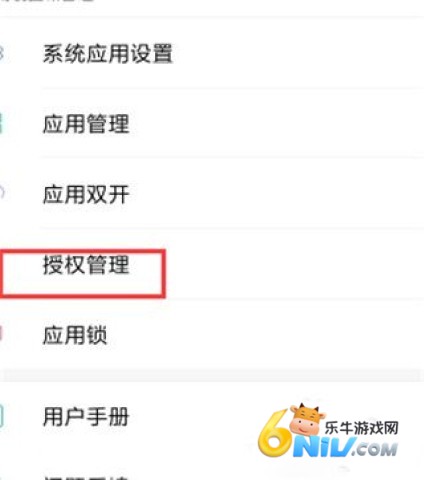 gg�޸�����root������ ��8��ͼ