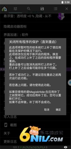 gg�޸�����root������ ��7��ͼ