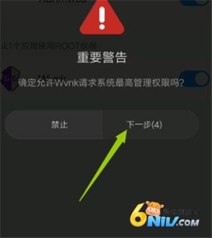gg�޸�����root������ ��11��ͼ
