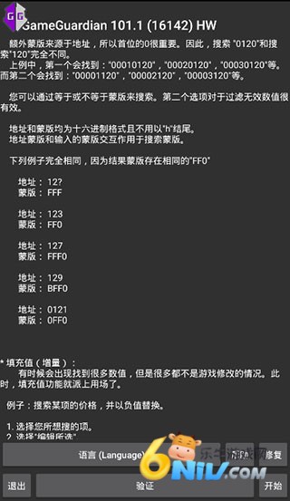 17847011613049_water
