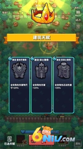 Ԫ������ս ��4��ͼ