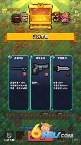 Ԫ������ս ��5��ͼ