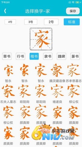 ������鷨 ��2��ͼ