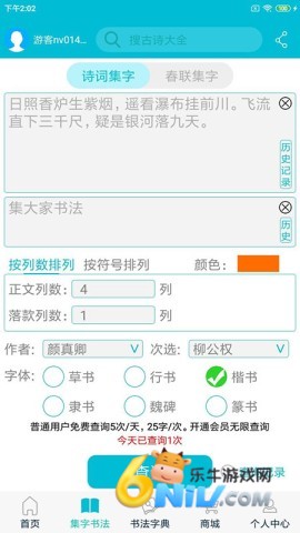������鷨 ��1��ͼ