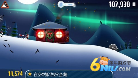 滑雪大冒险手表版 第3张图