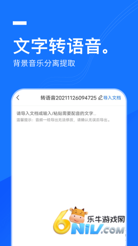 17833358906926_water