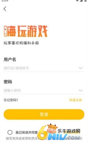GM游戏盒 第2张图