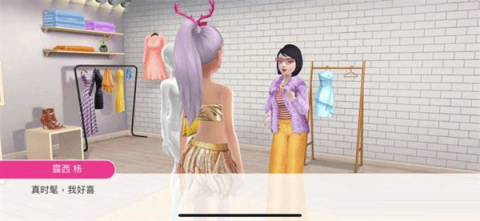 超级造型师国际服 第3张图