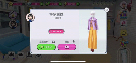 超级造型师国际服 第1张图