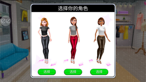 超级造型师国际服 第5张图