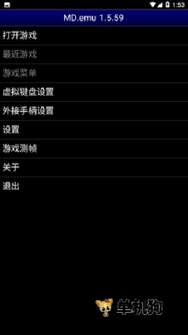 安卓md模拟器 第1张图