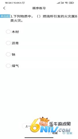 消考大师免费版 消考大师 第1张图