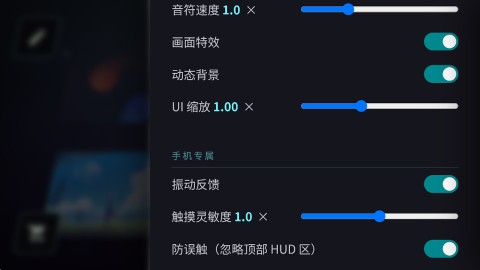 空境旋律 第5张图