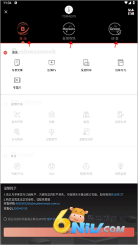 iBloomberg i���� ��2��ͼ