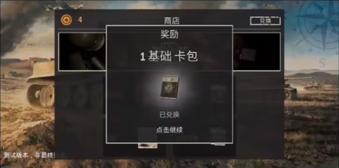 kards国际服 第4张图