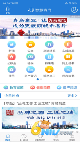 17846123382393_water